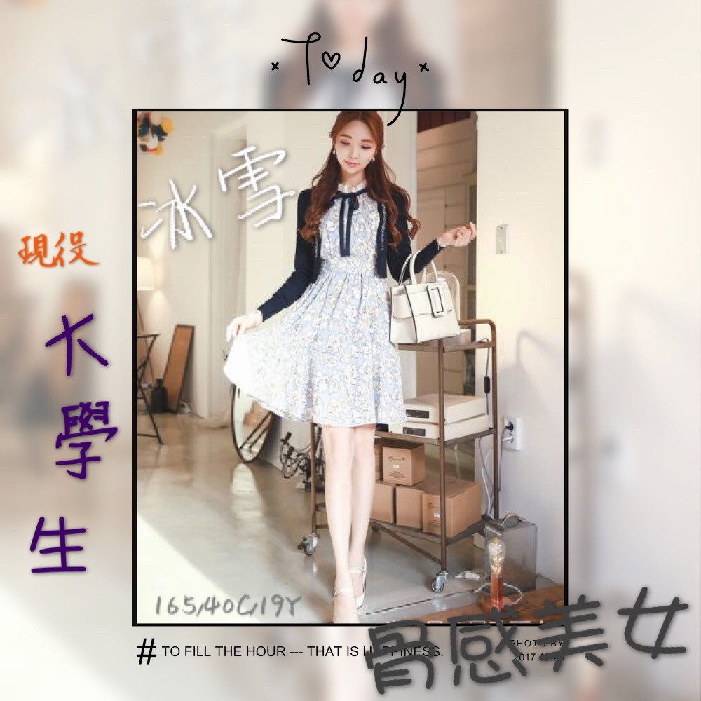 米洛 嘉義 大學生 鋼琴老師 36C